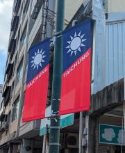 Taichung - Lukang