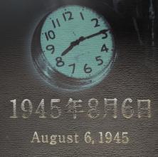 Hiroshima