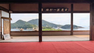 Onomichi